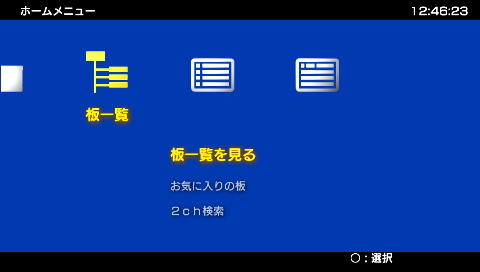 ｵﾜﾀﾌﾞﾗｳｻﾞよりも高機能かも Zero Upロダにnp3zf2eeqy氏作作2chブラウザ 高専生の日常を淡々と 仮